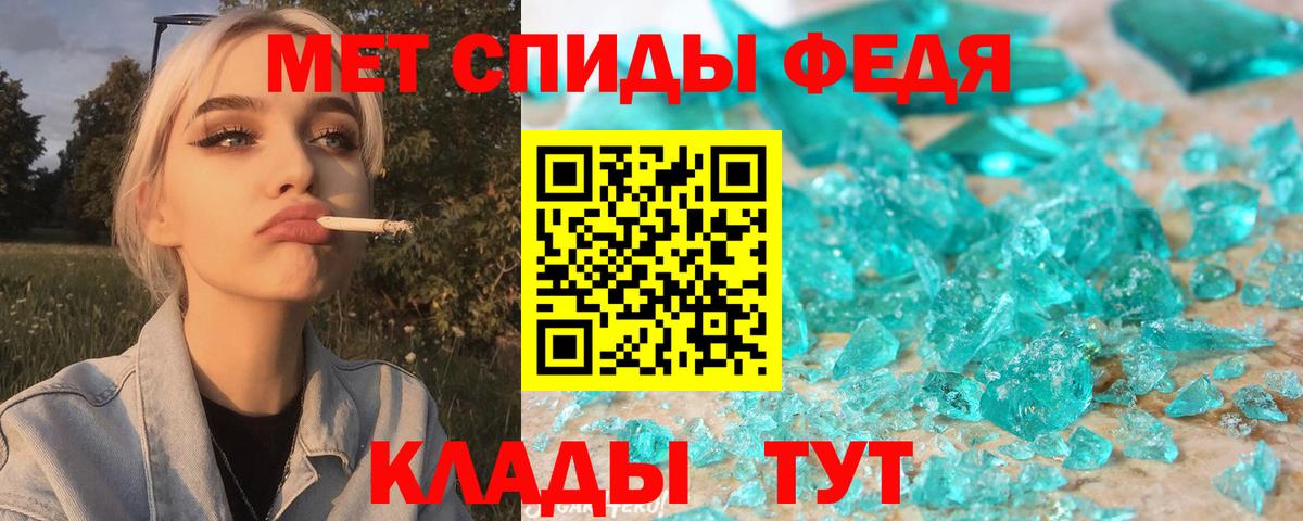 Георгиевск  Амфетамин Розовый  Вход с VPN 