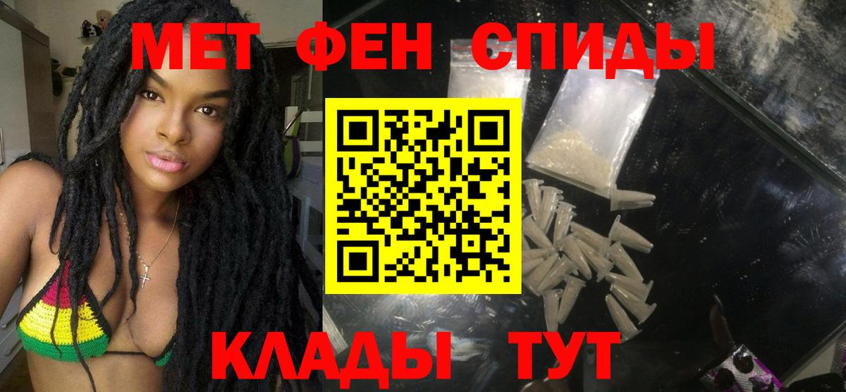 АМФ 97% Георгиевск