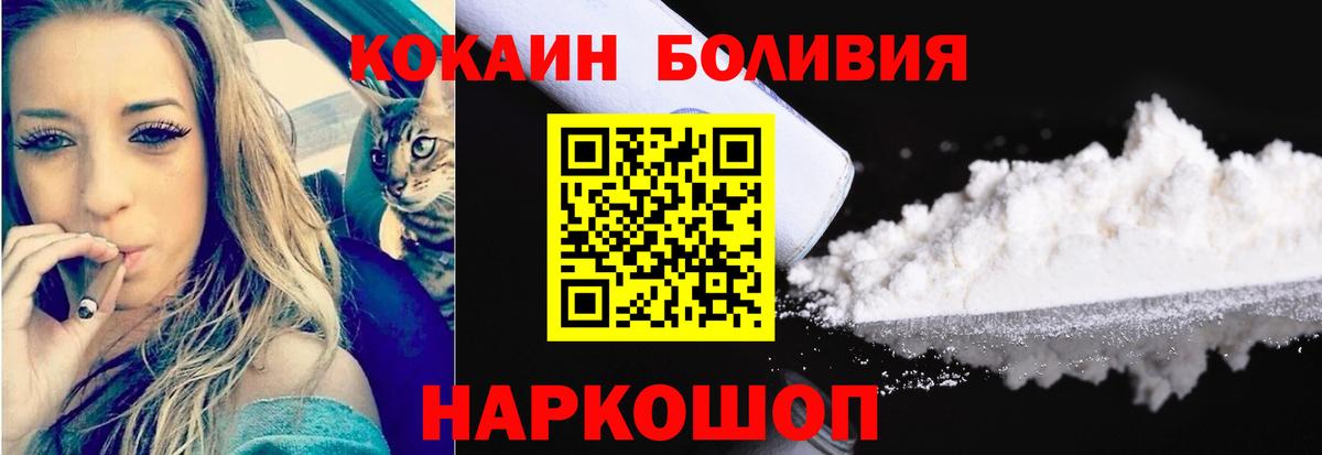 Меф МЯУ МЯУ   ГАШИШ  Георгиевск  ГЕРОИН  Вход с VPN  МЕТАМФЕТАМИН  Кокаин  Бошки Шишки 