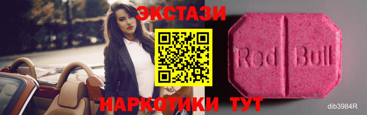Экстази Punisher  ЭКСТАЗИ Punisher  Вход с VPN  ЭКСТАЗИ  Георгиевск 