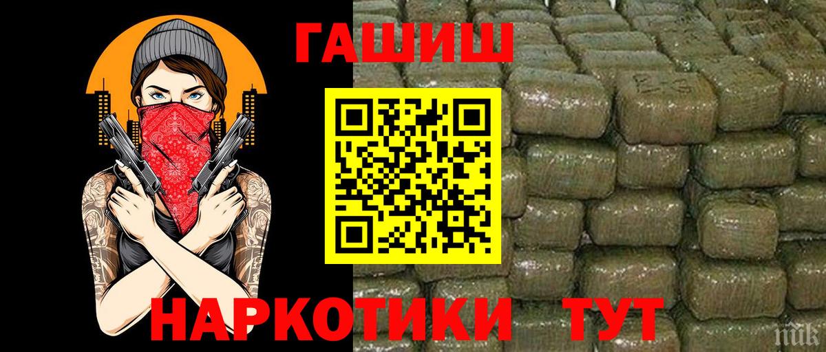 ГАШИШ Ice-O-Lator  Вход с VPN  ГАШ AMNESIA HAZE  Георгиевск 