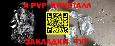 героин Ипатово