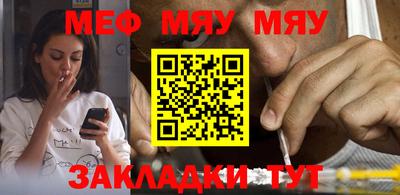 мефедрон мука Изобильный