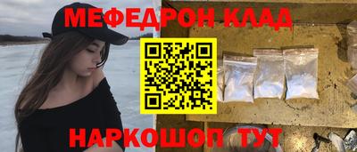 стаф Ирбит