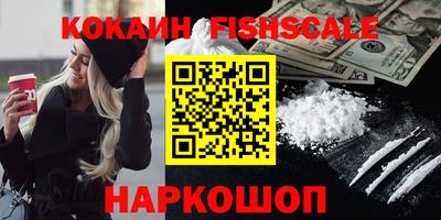 мефедрон мука Изобильный
