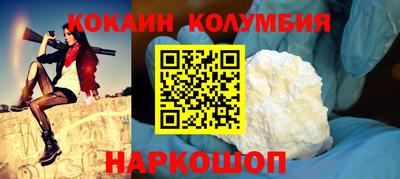 героин Ипатово