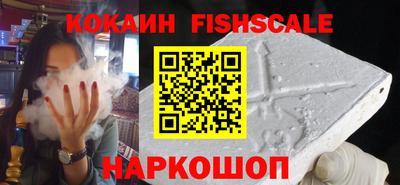 героин Ипатово