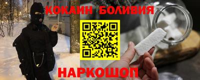мефедрон мука Изобильный