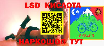 героин Ипатово