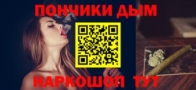 мефедрон мука Изобильный
