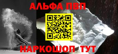 стаф Ирбит