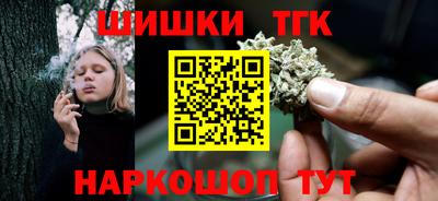 героин Ипатово