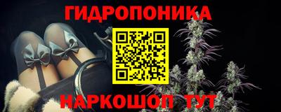 героин Ипатово