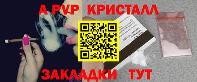 героин Ипатово