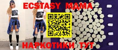 стаф Ирбит