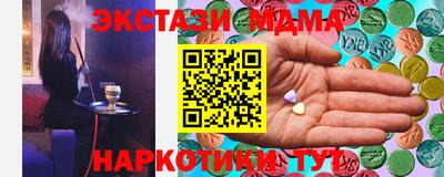 мефедрон мука Изобильный
