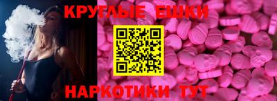 мефедрон мука Изобильный