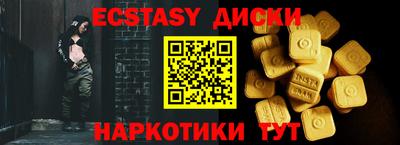 мефедрон мука Изобильный
