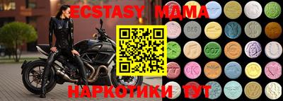героин Ипатово