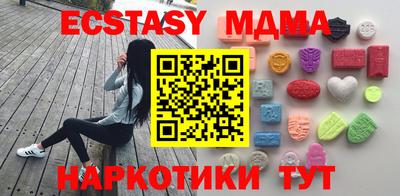 героин Ипатово