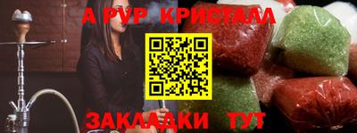 стаф Ирбит
