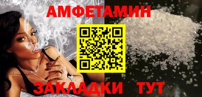 стаф Ирбит