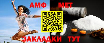стаф Ирбит