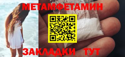 героин Ипатово