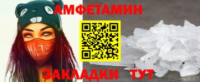 стаф Ирбит