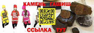 мефедрон мука Изобильный
