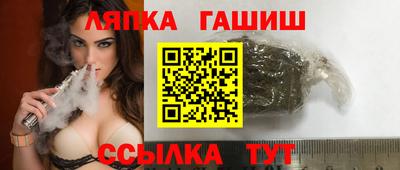 героин Ипатово