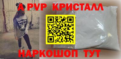 стаф Ирбит