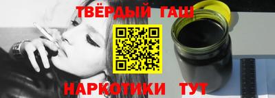 героин Ипатово