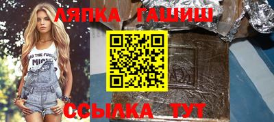 стаф Ирбит