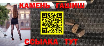 героин Ипатово