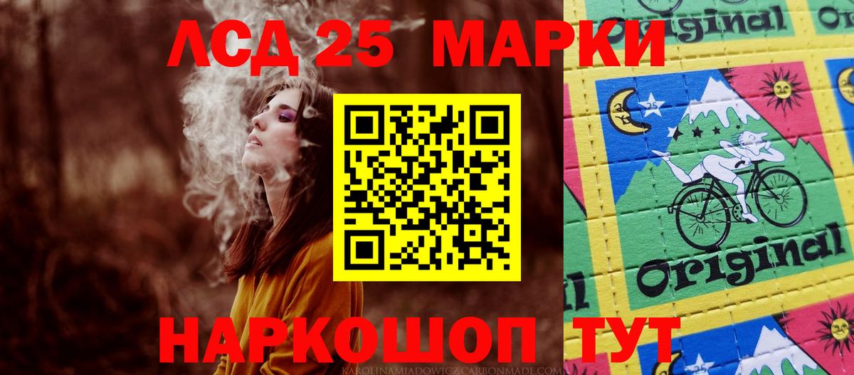 ЛСД экстази ecstasy Георгиевск