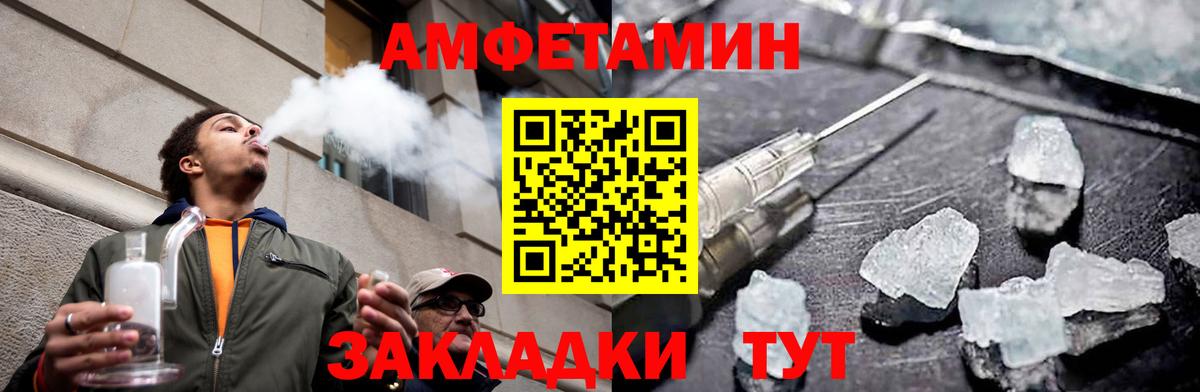 Первитин витя  Первитин витя  Вход с VPN  Георгиевск 