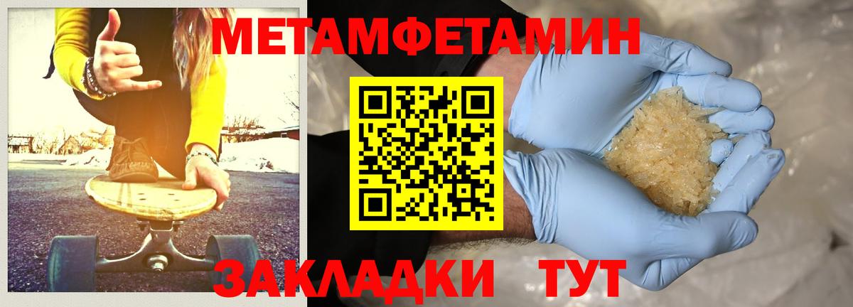 Метамфетамин витя Георгиевск