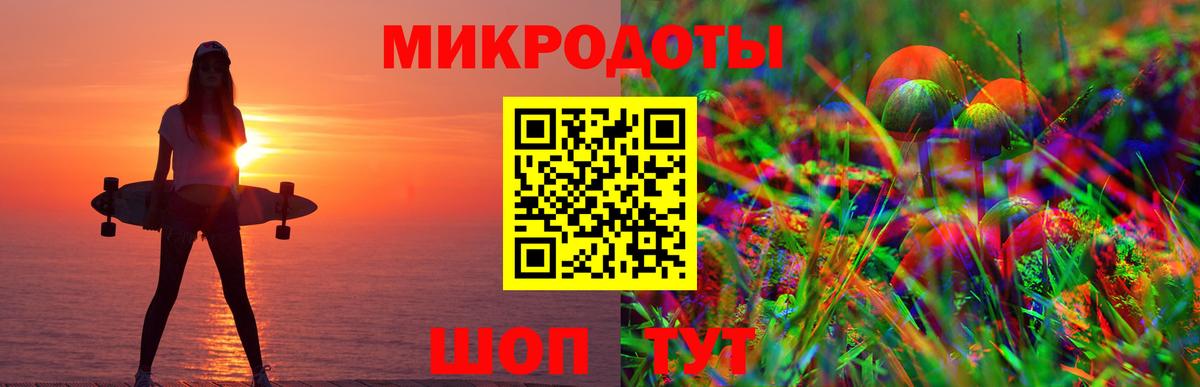 Галлюциногенные грибы Magic Shrooms Георгиевск