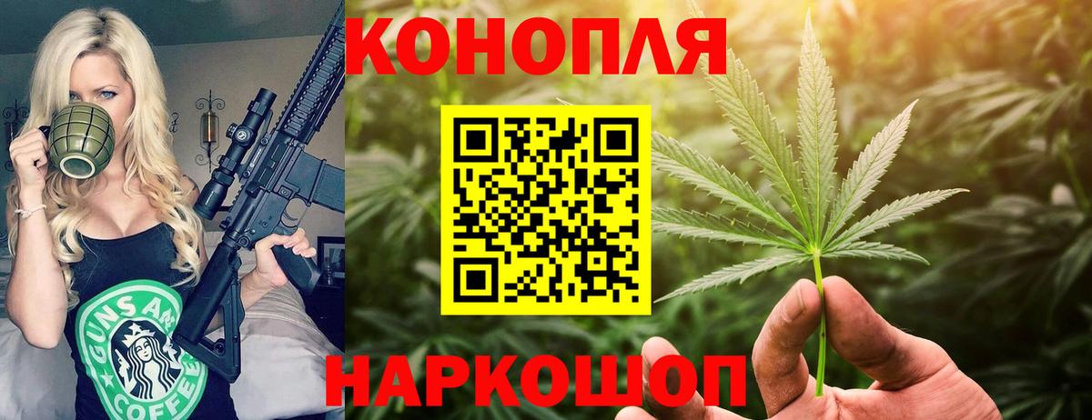 Шишки марихуана индика Георгиевск
